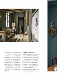 2019_08@ULTIMATE HOMES_TAIWAN_3