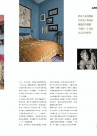 2019_08@ULTIMATE HOMES_TAIWAN_6