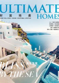 49-2019_08@ULTIMATE HOMES_TAIWAN_COUV