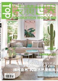 54-2019_09@TOPDECORATIONWORLD_CHINA_COV